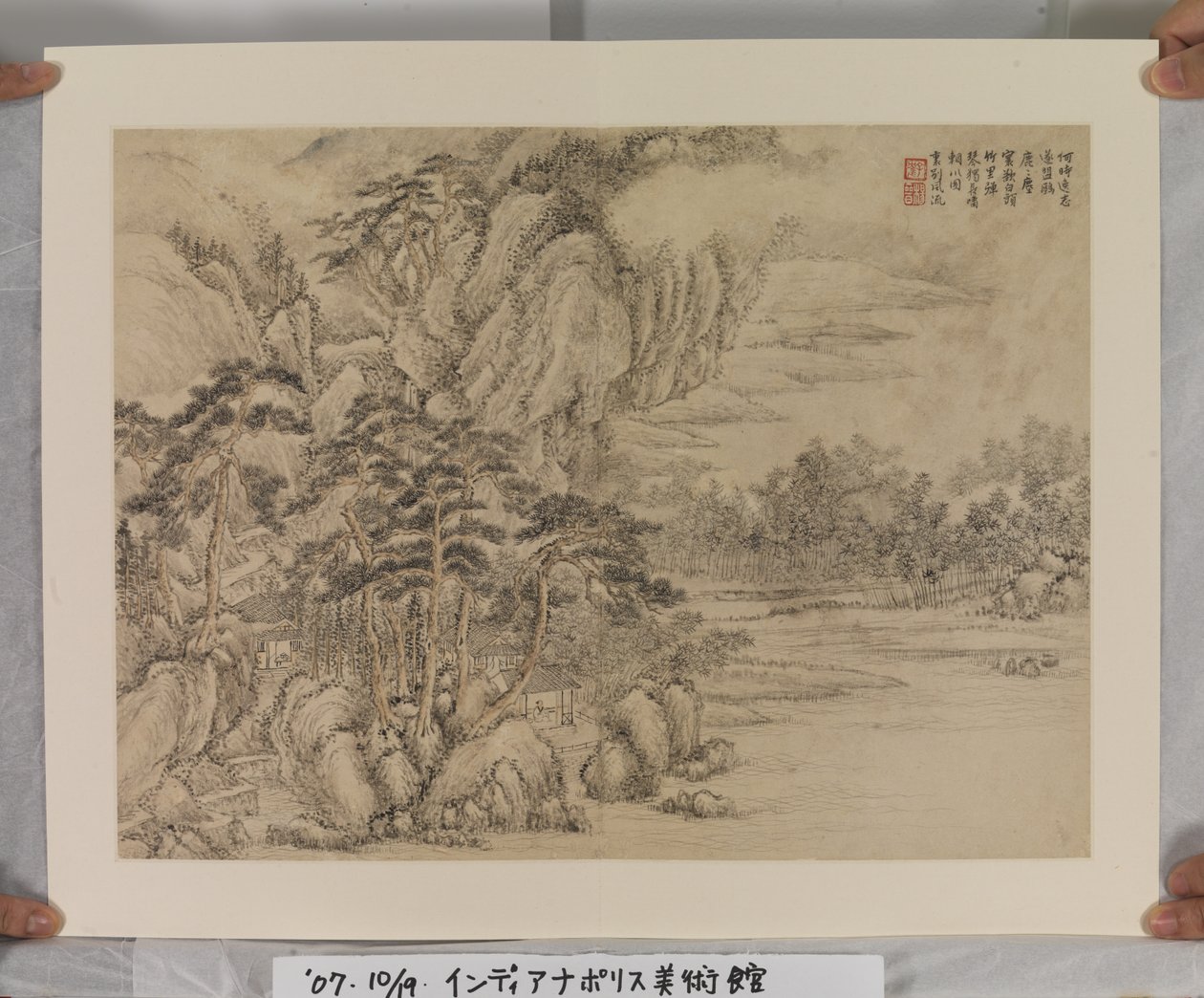 Album After Song And Yuan Masters (inkoust a barvy na papíře) od Jin Yang