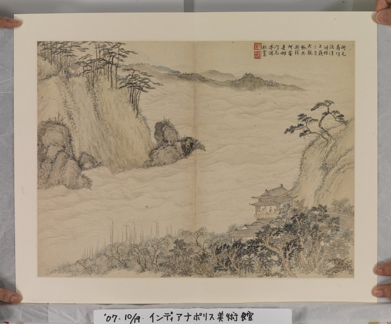 Album After Song And Yuan Masters (inkoust a barvy na papíře) od Jin Yang