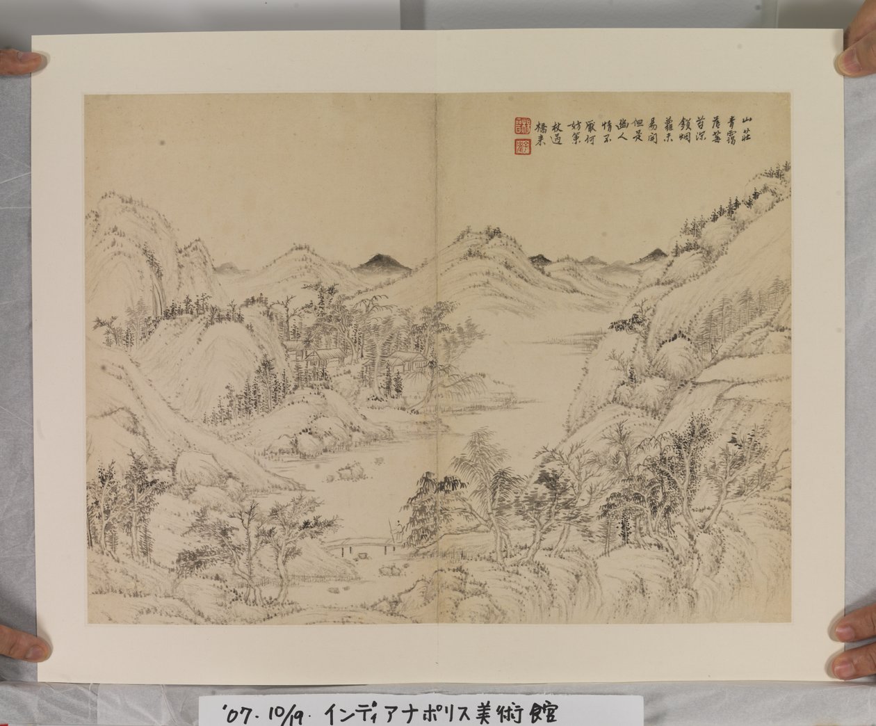 Album After Song And Yuan Masters (inkoust a barvy na papíře) od Jin Yang