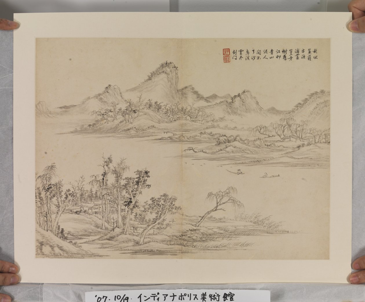 Album After Song And Yuan Masters (inkoust a barvy na papíře) od Jin Yang