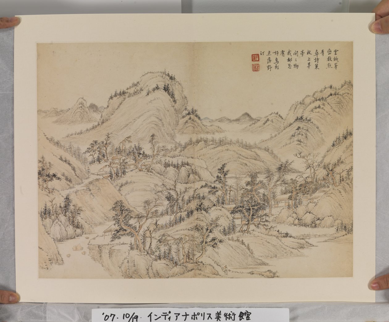 Album After Song And Yuan Masters (inkoust a barvy na papíře) od Jin Yang