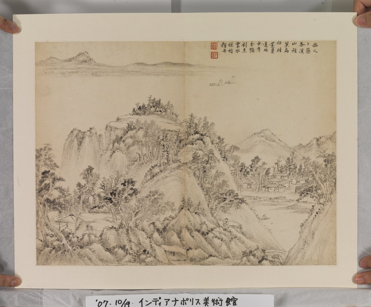 Album After Song And Yuan Masters (inkoust a barvy na papíře) od Jin Yang