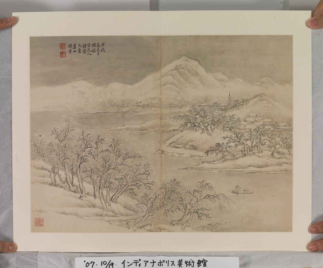 Album After Song And Yuan Masters (inkoust a barvy na papíře) od Jin Yang