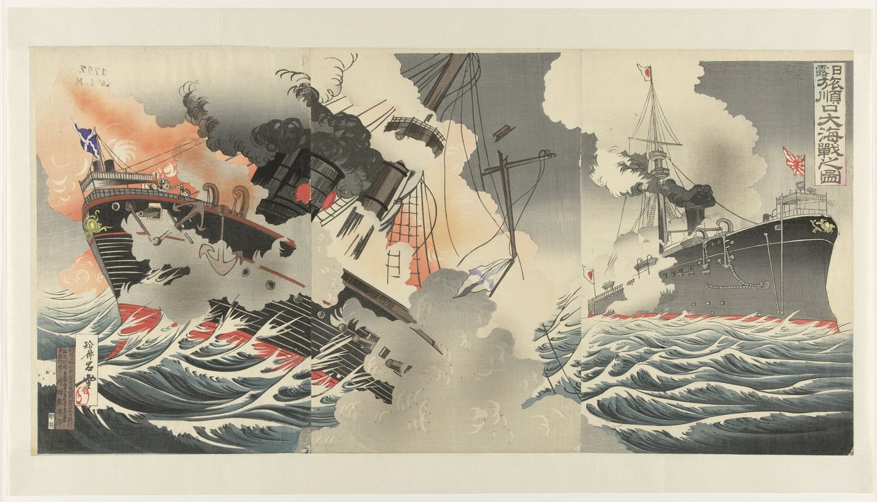 Velká námořní bitva u vjezdu do přístavu Port Arthur Nichiro Ryojunko daikaisen no zu od Jinsai Rosetsu