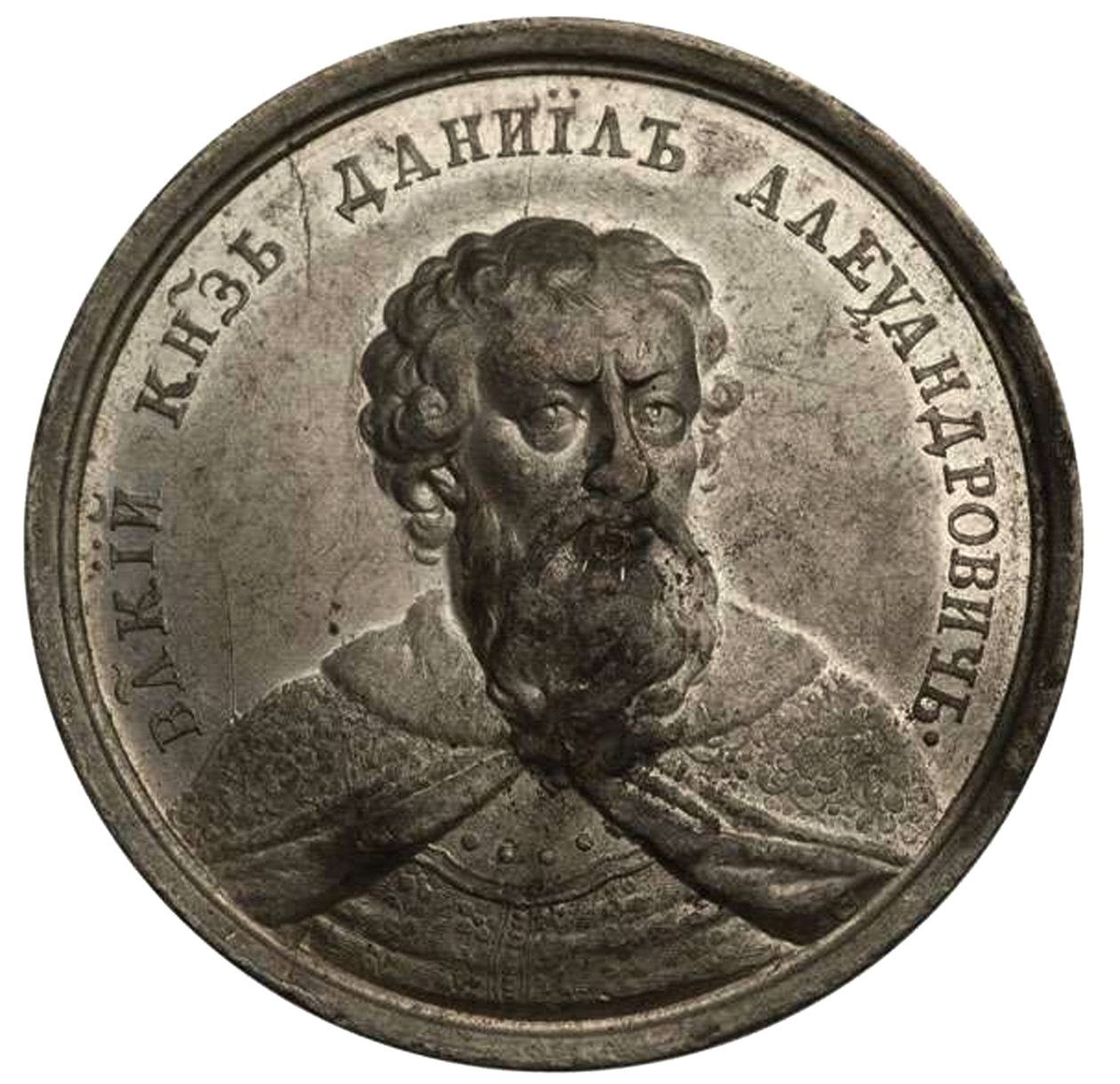 Velký princ Daniil Aleksandrovich z řady historických medailí, 18. století od Johann Balthasar Gass