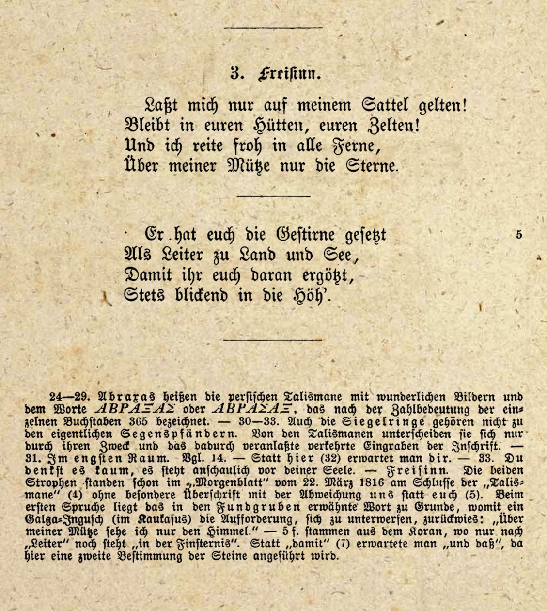 Volnomyšlenkářství (Goethe) od Johann Wolfgang von Goethe