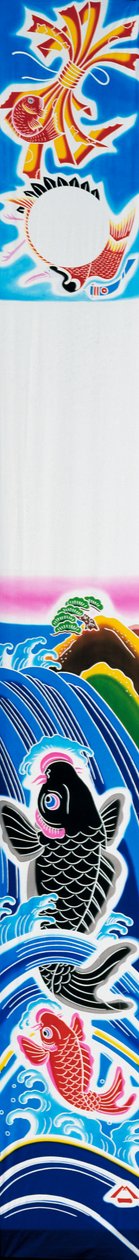 Banner (nobori) zobrazující kapry plující proti proudu, vystavený s koinobori na Den dětí 5. května, autor Morihiro Jojima, Japonská civilizace, 20. století od Jojima Morihiro