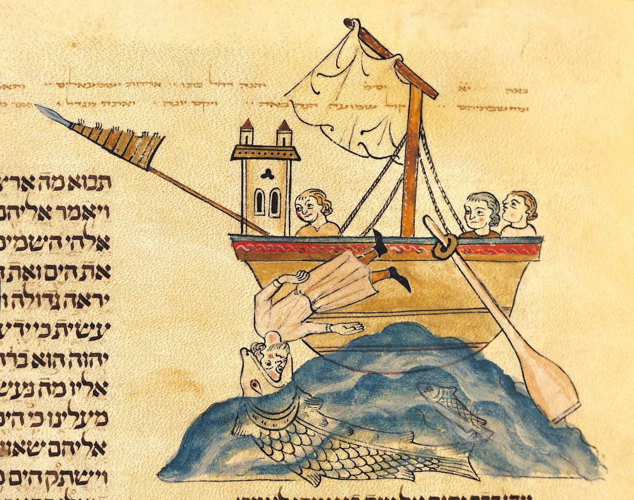 Jonah Eaten by the Whale, z hebrejské Bible, 1299 od Joseph Ha Zarefati