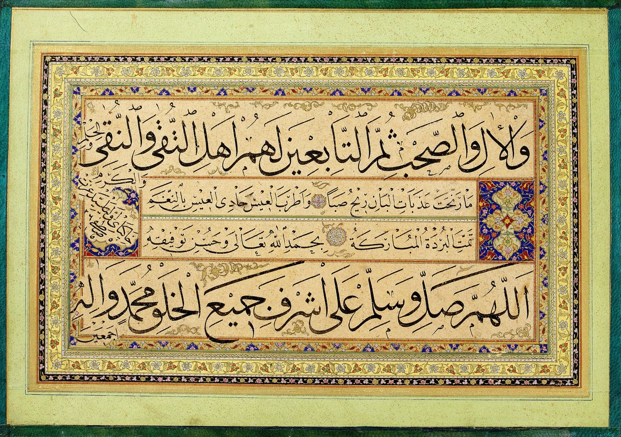 Murakka (kaligrafické album) od Kadıasker Mustafa İzzet Efendi