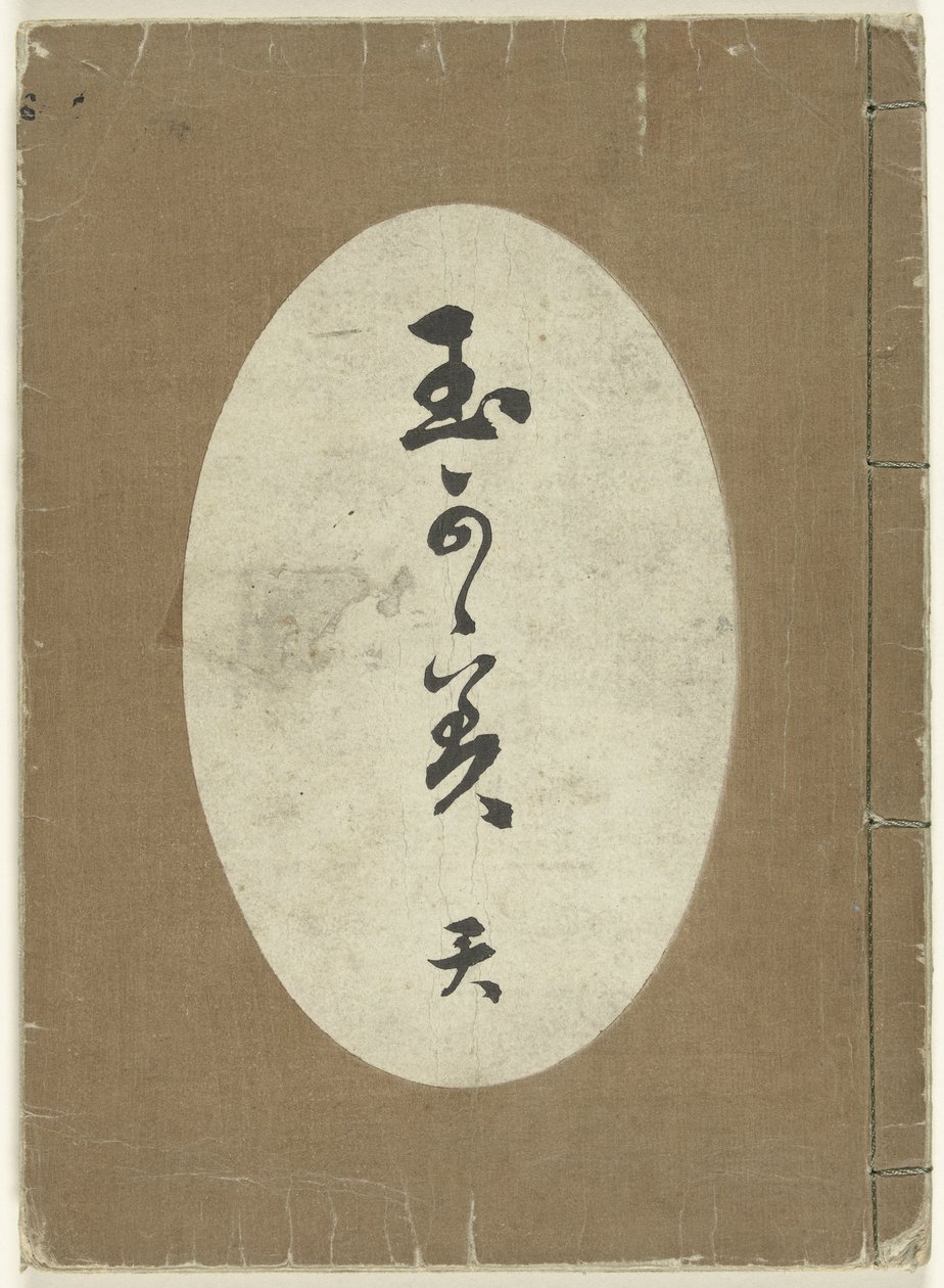 vzory látek od Kamisaka Sekka (attributed to)