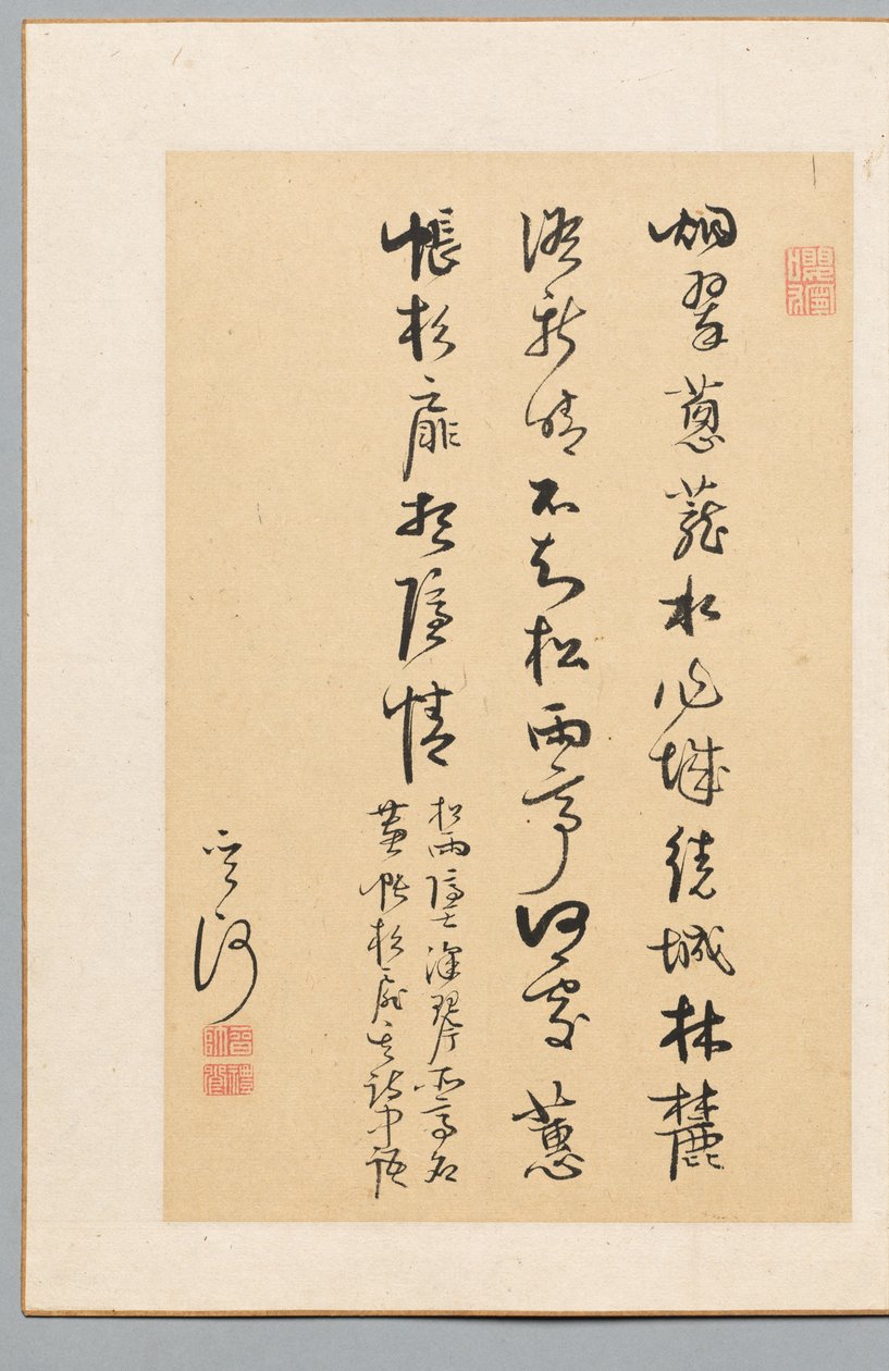 Kaligrafie, 1700-1800. od Kan Sazan