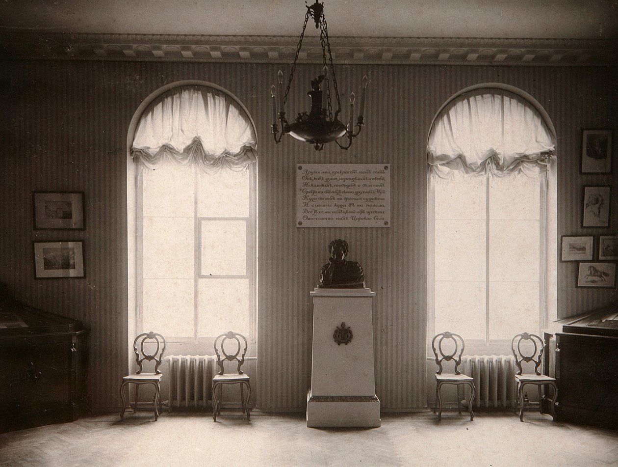 Muzeum císařského Puškinova lycea v Petrohradě, Rusko, 1910 od Karl Kubesch