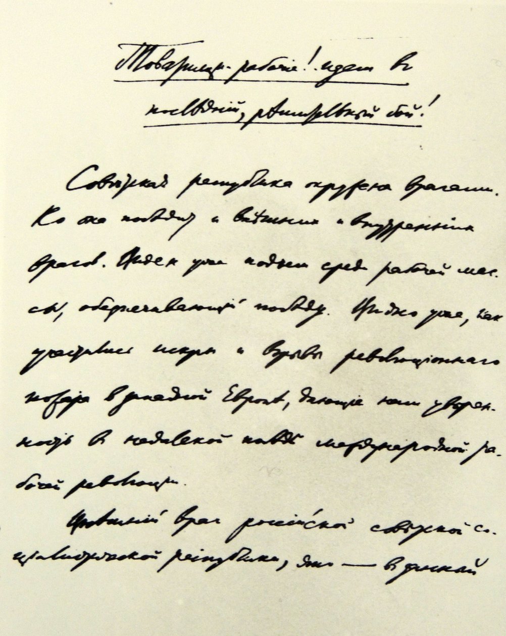 Text napsal Karl Marx (1818 - 1883) od Karl Marx