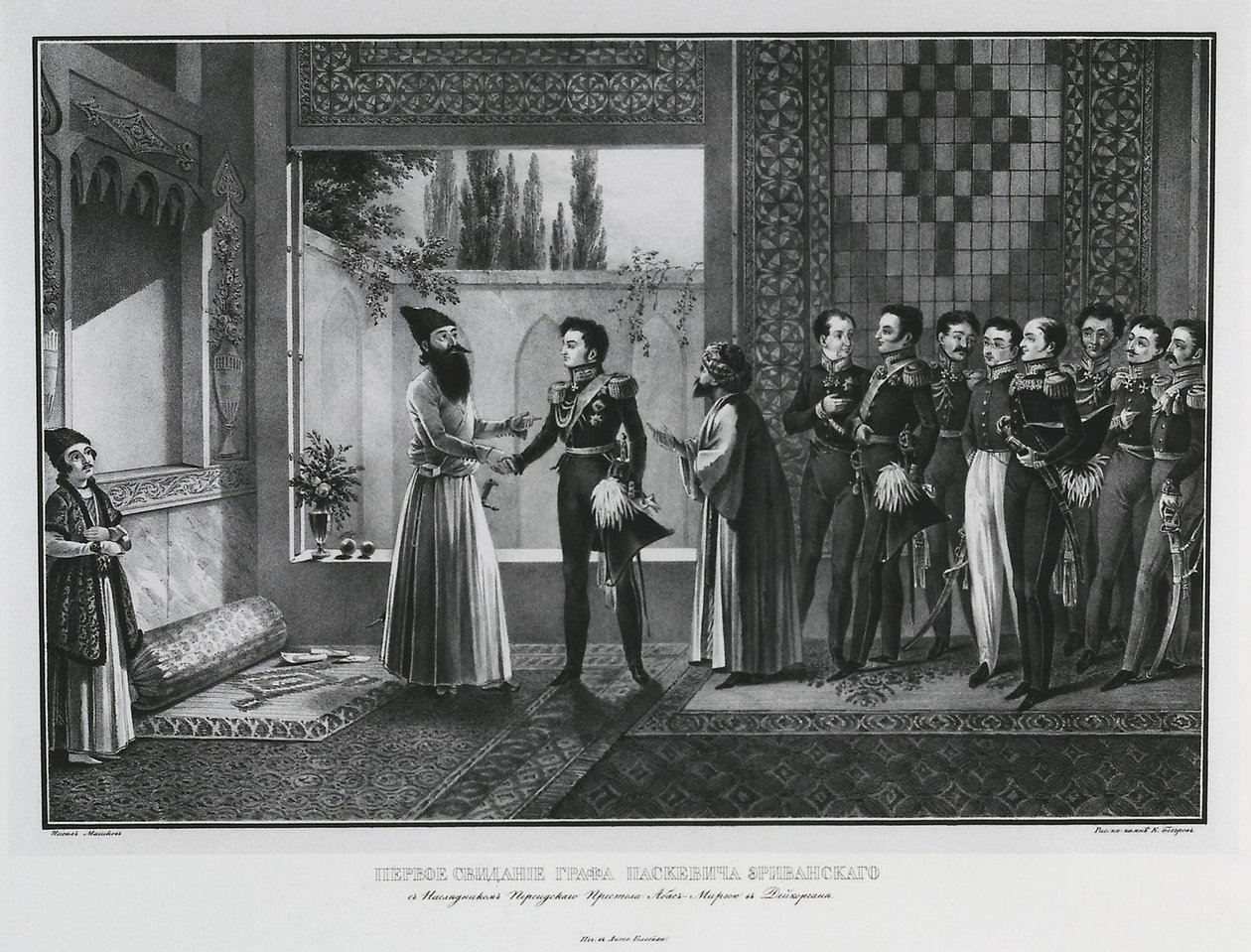 První setkání hraběte Ivana Paskeviče s Abbasem Mirzou, 1828 od Karl Petrovich Beggrov