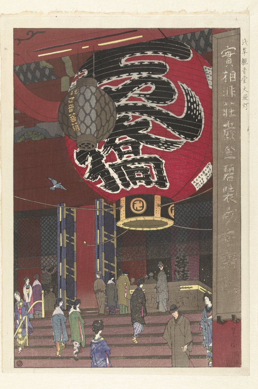 Velká lucerna chrámu Kannon v Asakusa Asakusa Kannondo ochochin (název série na objektu) od Kasamatsu Shirô