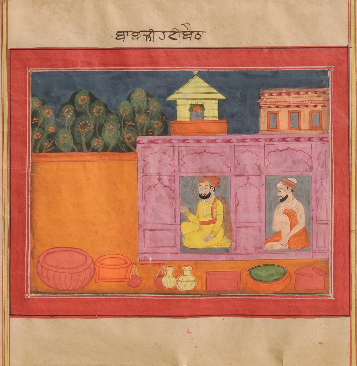 Jako malý chlapec Guru Nanak požádal o nějaké podnikání od Kashmir School