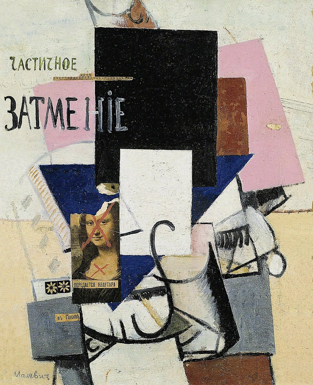 Kompozice s částečným zatměním Mony Lisy, 1914. od Kazimir Severinovich Malevich