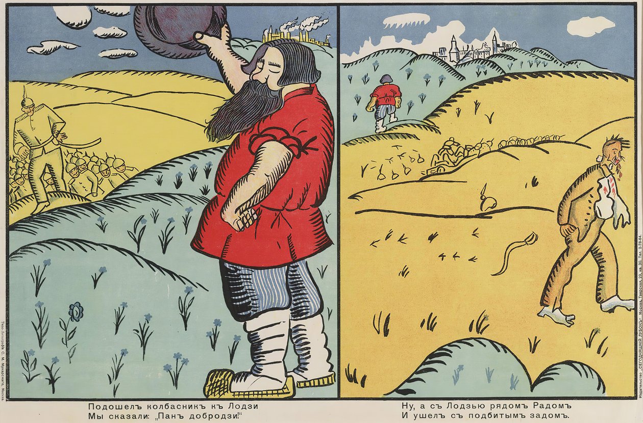 Řezník přijel do Lodže, řekli jsme: Můj dobrý pane., 1914-1915. od Kazimir Severinovich Malevich