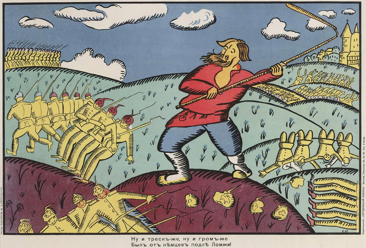 Němci v Lomži, 1914-1915. od Kazimir Severinovich Malevich