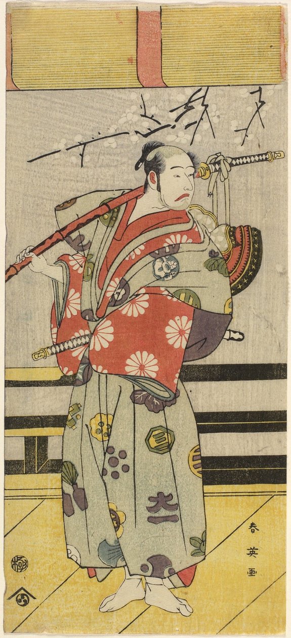 Nakayama Tatezo _ Jako Motoyoshishiro _, 1792 od Katsukawa Shun