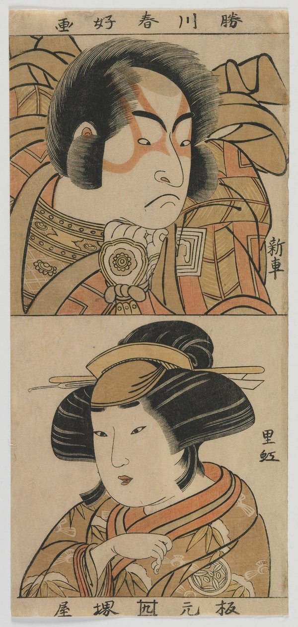 Tee ca rs Ichikawa Gate transparentní dobrý (nové auto) Plan d Yamashita Kinsaku dobrý (Riko) Edo Perio d, c. 1775 (DB ck p Hayashi t) od Katsukawa Shunko