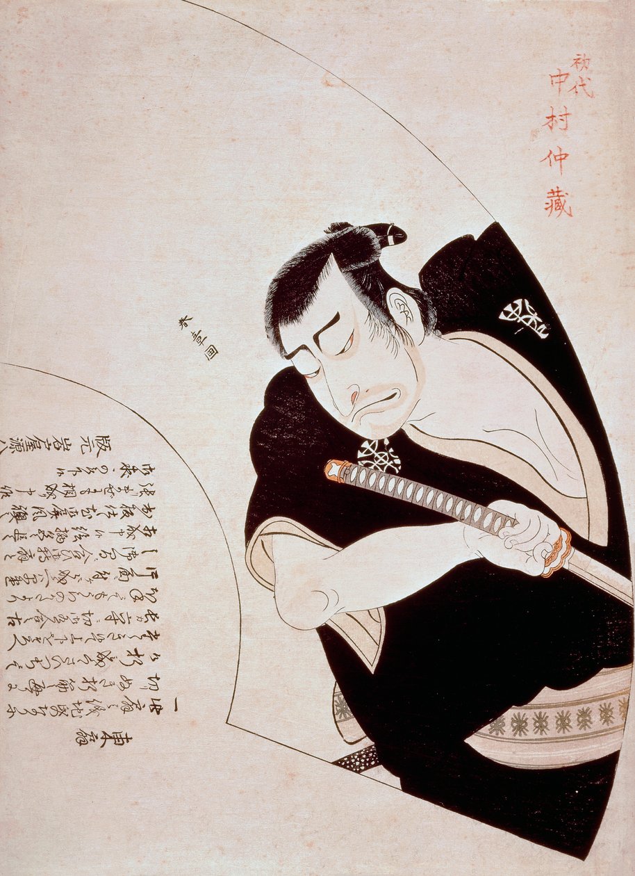 Herec Nakamura Nakazo I jako Ono Sadakuro ve hře Kanadehon Chushingura, cca 1776, Katsukawa Shunsho (1726-1792), barevný dřevotisk, 45,5x32,8 cm, Japonsko, období Edo od Katsukawa Shuncho