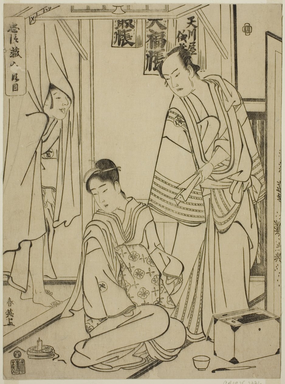 Desáté dějství: Dům Amakawaya ze hry Chushingura (Treausry of the Forty-seven Loyal Retainers) od Katsukawa Shun