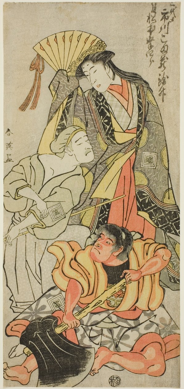 Herec Ichikawa Komazô III jako Nyosan no Miya (Třetí princezna), Ukare Zatô (Slepý pouliční umělec) a Sakata no Kaidô-maru v "Rozšířeném letním festivalu" ("Zôho natsu matsuri"). od Katsukawa Shun