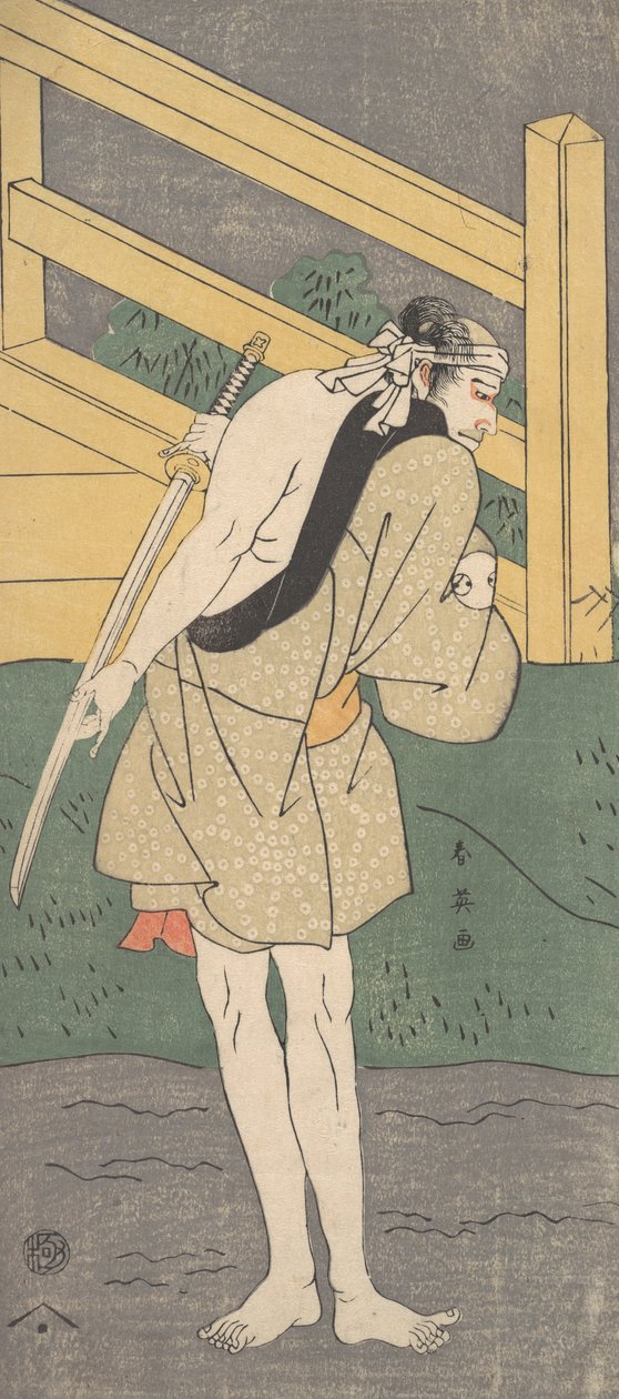 Arashi Ryuzo jako muž oblečený pouze v bledě modrém oděvu, ca. 1796. od Katsukawa Shun