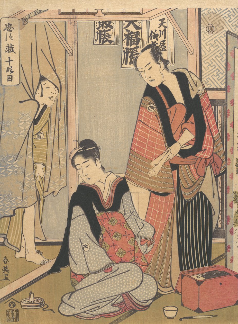 Scéna z desátého aktu Chushingura, ca. 1790. od Katsukawa Shun