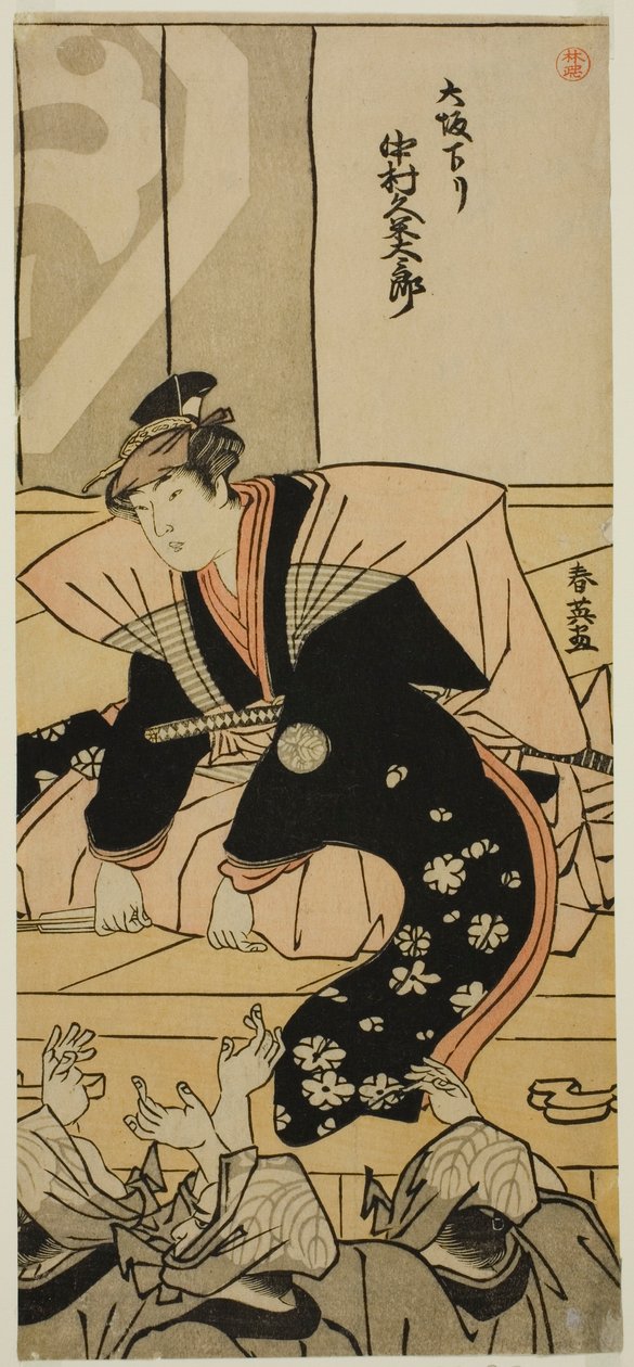 Herec Nakamura Kumetaro II zdraví diváky při svém příjezdu z Ósaky v divadle Nakamura v jedenáctém měsíci roku 1790 od Katsukawa Shun