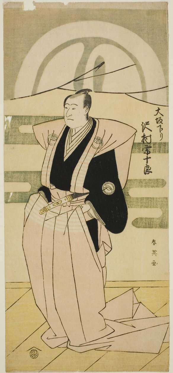 Herec Sawamura Sojuro III. ve slavnostním oděvu při příležitosti svého návratu z Ósaky v divadle Nakamura v prvním měsíci roku 1793 od Katsukawa Shun