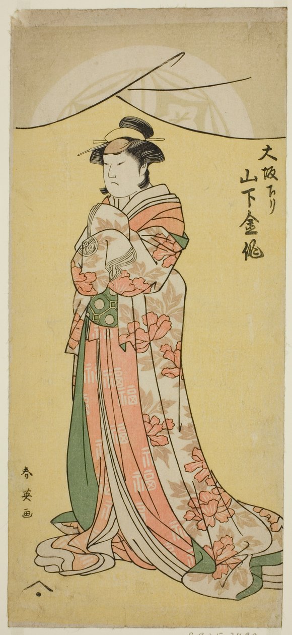 Herec Jamašita Kinsaku II. v roli služebné Tsumagi ve hře "Otokyama O-Edo no Ishizue", která se hrála v divadle Kiri jedenáctého měsíce roku 1794. od Katsukawa Shun
