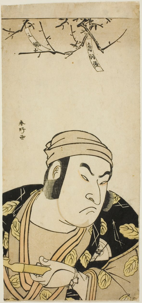 Busta herce Onoe Matsusukeho I., snad jako pasáka krav ve filmu "Gendži v dlouhých rukávech na hoře Otoko" ("Otokoyama furisode Genji") od Katsukawa Shunkо̄