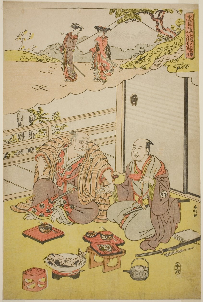  od Katsukawa Shunkо̄