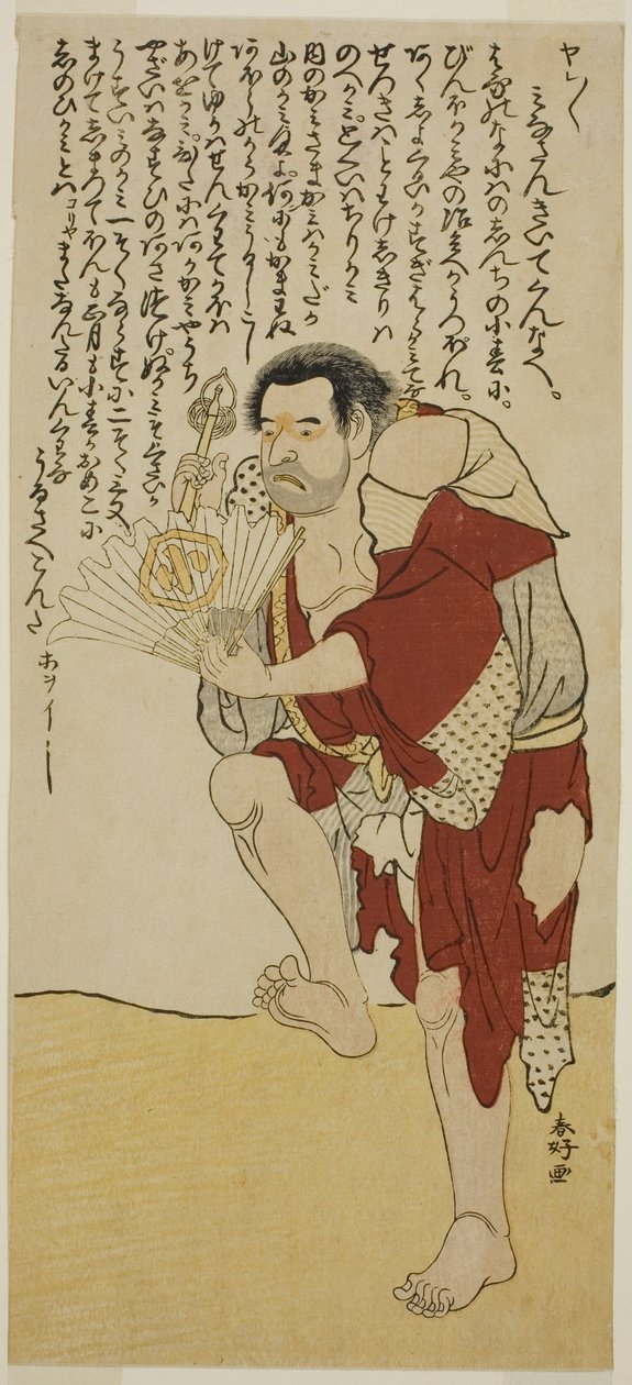 Herec Arashi Otohachi II jako mnich Hokaibo ve hře Edo Shitate Kosode Soga, která se hrála v divadle Morita v prvním měsíci roku 1777 od Katsukawa Shunkо̄