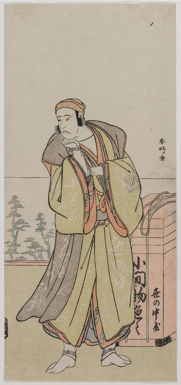 Ichikawa Yaozo II jako potulný podomní obchodník od Katsukawa Shunko