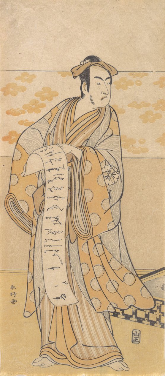 Herec, Matsumoto Koshiro I 1674-1730 Čtení dopisu, konec 18. století. od Katsukawa Shunko