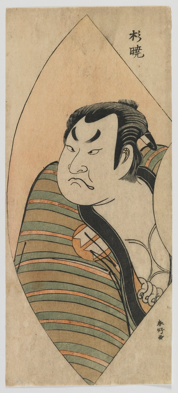 Herec Sakata Hangoro II, období Edo, kolem roku 1776 (barevný dřevořez) od Katsukawa Shunko