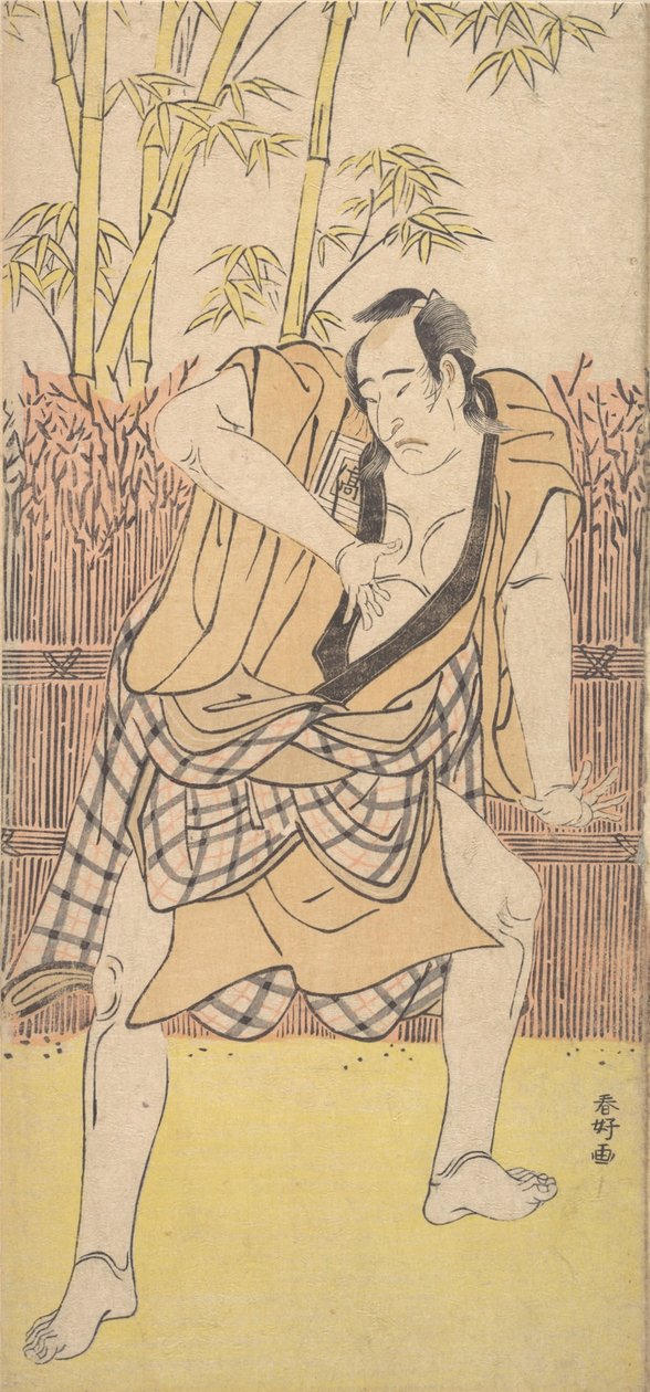 Druhý Ichikawa Komazo jako muž stojící v dramatickém postoji, ca. 1790, ca. 1790. od Katsukawa Shunko