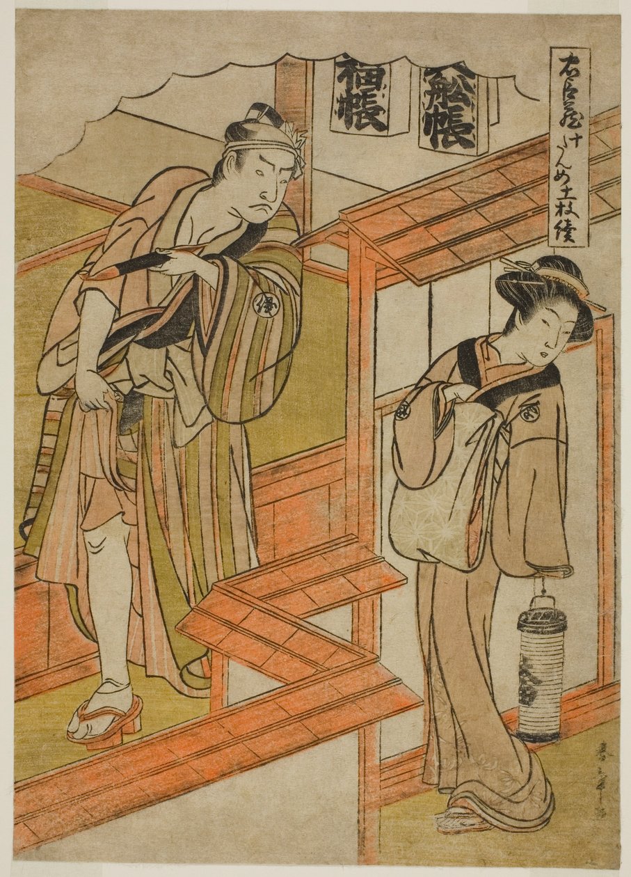 Act Ten: Amakawaya ze hry Chushingura (Treasury of Loyal Retainers) od Katsukawa Shunsho