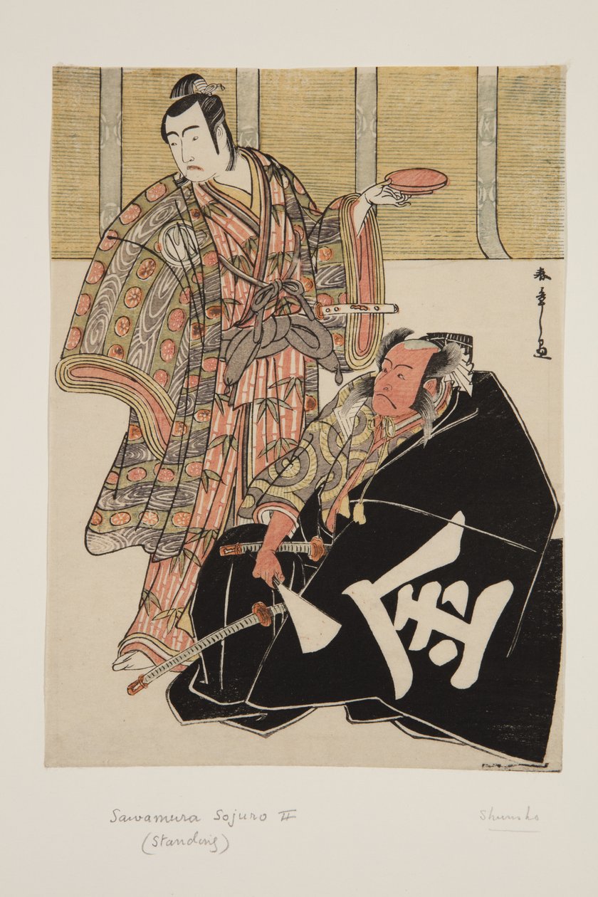 A c a r Dan Juro Ichikawa V Jako Yusuke Kusudo (L) Návrh dotace d Hyogo Sakata (R) od Katsukawa Shunsho