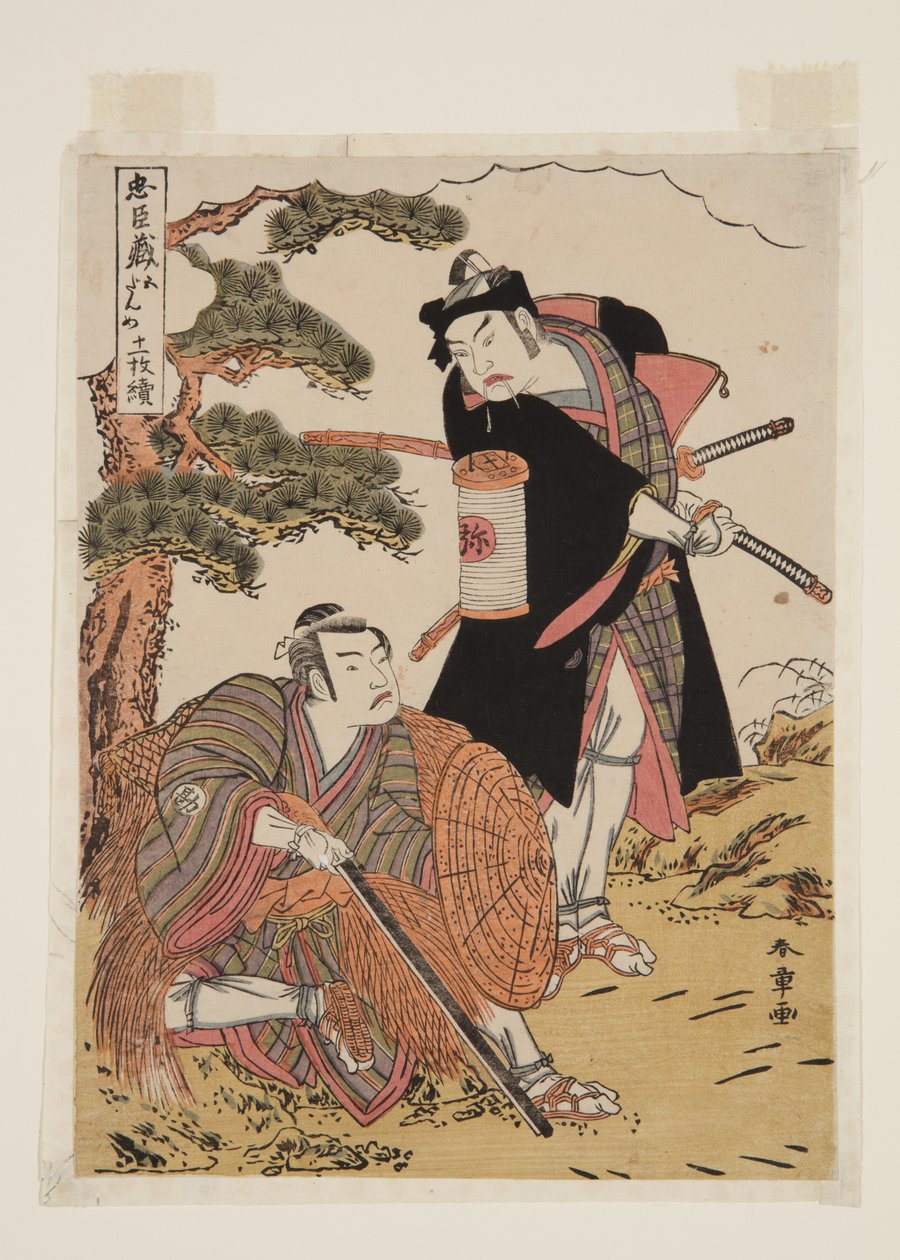 Chüshingura, Act 5 (barevný dřevořez) od Katsukawa Shunsho