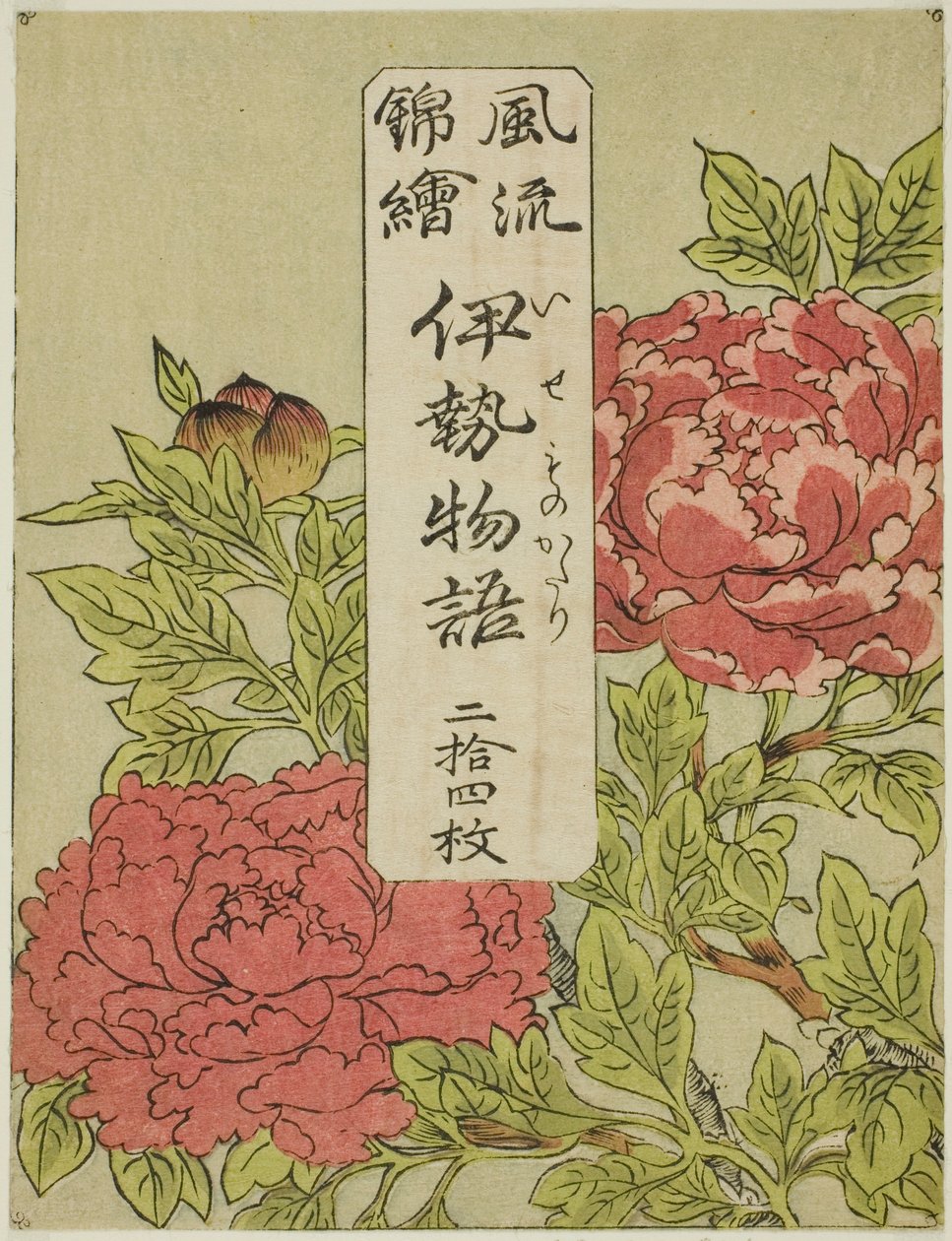 Barevně potištěný obal pro sérii "Furyu Nishiki-e Ise Monogatari" od Katsukawa Shunsho