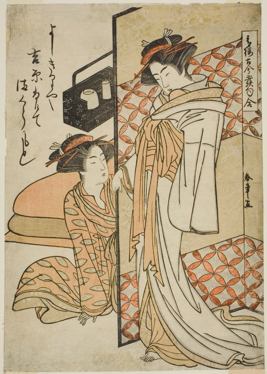 Taka r hands of tee yoshiwara P wearre kua r hand r, z tee serie s seiro starodávná a moderní kombinace háčků od Katsukawa Shunsho
