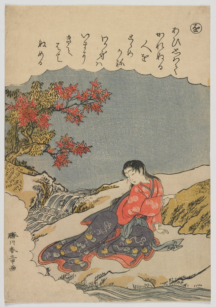 Módní brokátové obrázky z Tales of Ise: wo, luk Catalpa, období Edo, cca 1772-73 (barevný dřevořez) od Katsukawa Shunsho