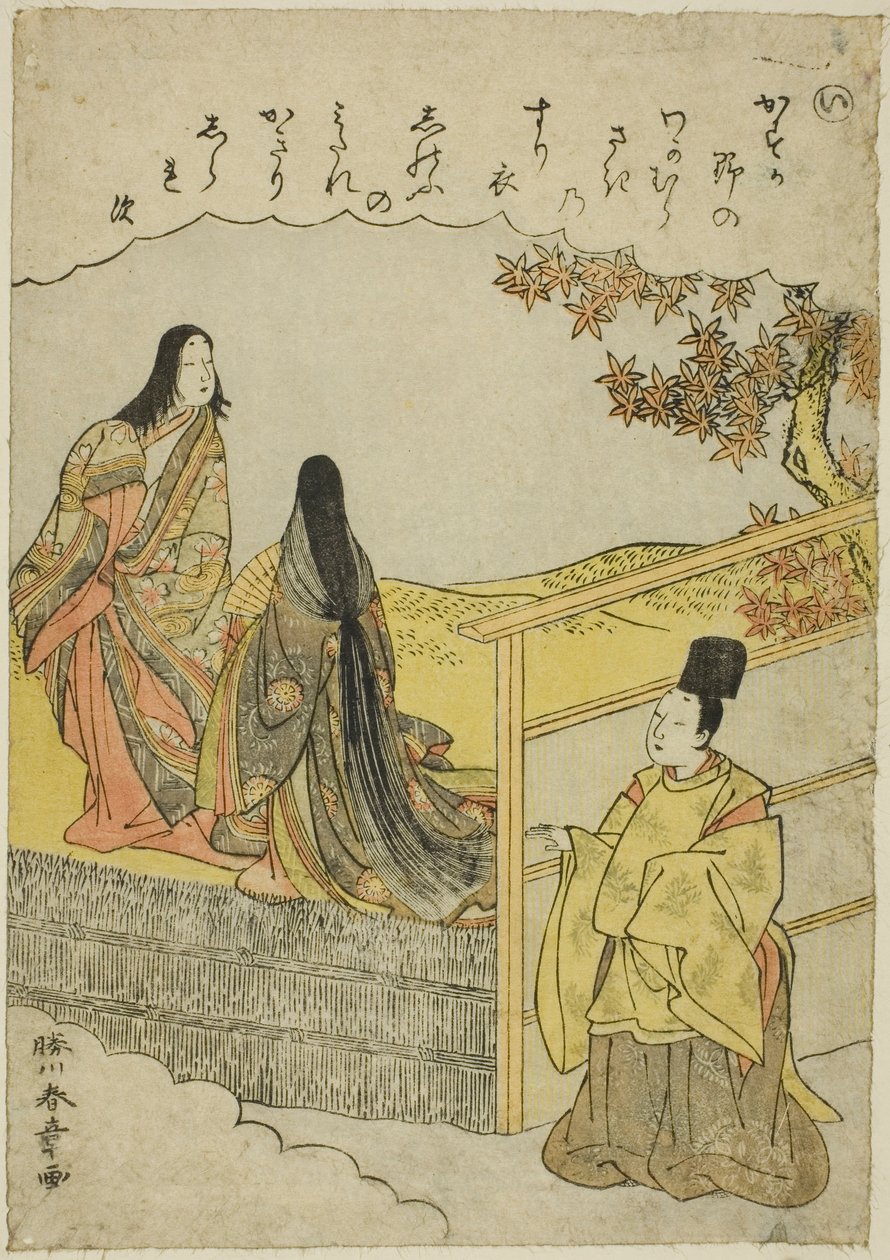 "I": Coming of Age, ze série "Tales of Ise v módních brokátových obrázcích (Furyu nishiki-e Ise monogatari)" od Katsukawa Shunsho