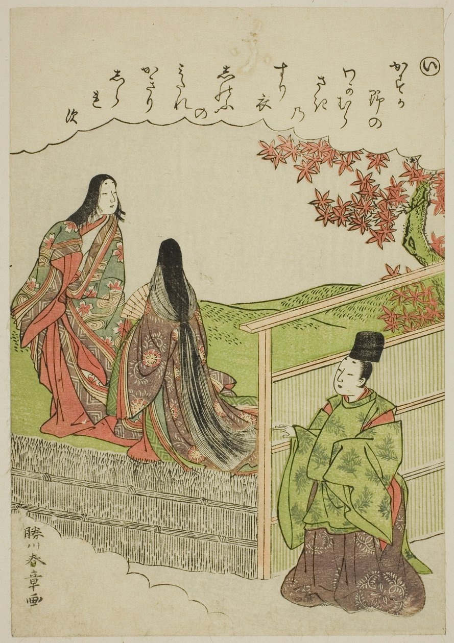"I": Coming of Age, ze série "Tales of Ise v módních brokátových obrázcích (Furyu nishiki-e Ise monogatari)" od Katsukawa Shunsho