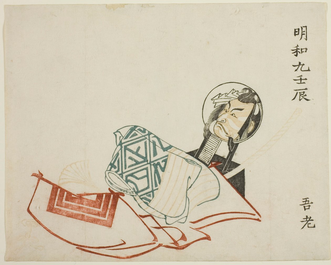 Ichikawa Danjuro V od Katsukawa Shunsho
