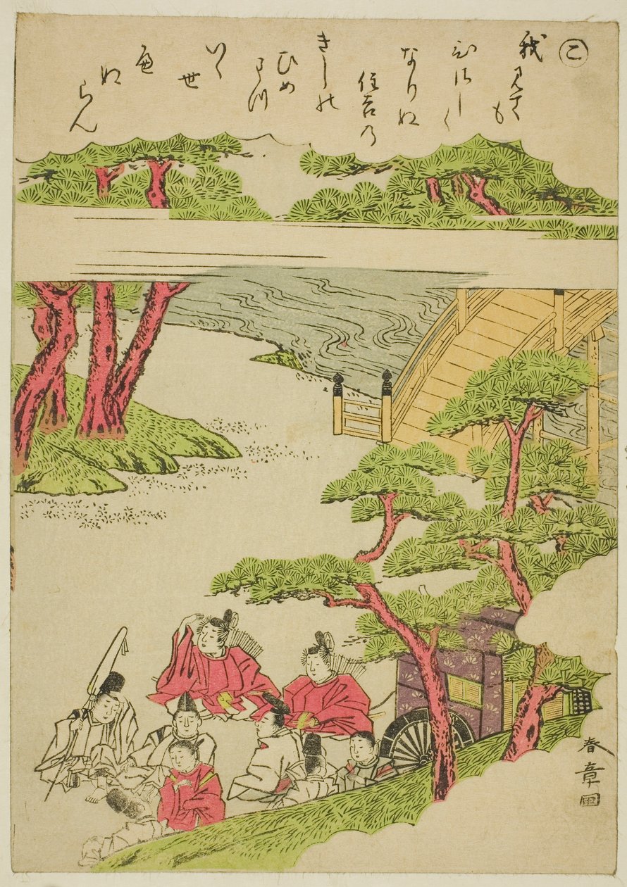 "Ko," ze série "Tales of Ise v módních brokátových obrázcích (Furyu nishiki-e Ise monogatari)" od Katsukawa Shunsho